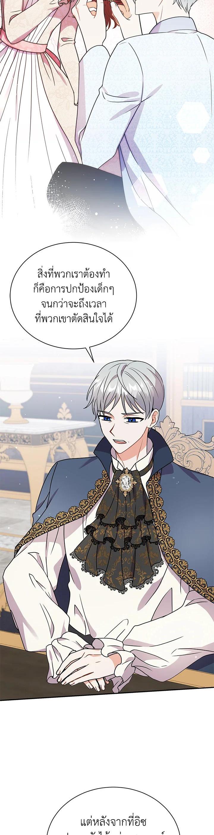 Manga-lc-com อ่านมังงะ อ่านการ์ตูน ออนไลน์ ฟรี I Became the Villain’s Trainer ตอนที่ 1 2 3 4 5 6 7 8 9 10 11 12 13 14 ฟรี ไม่มีโฆษณา Manga-lc - อ่าน มังงะ อ่าน การ์ตูน ออนไลน์ อ่านมังงะ ฟรี