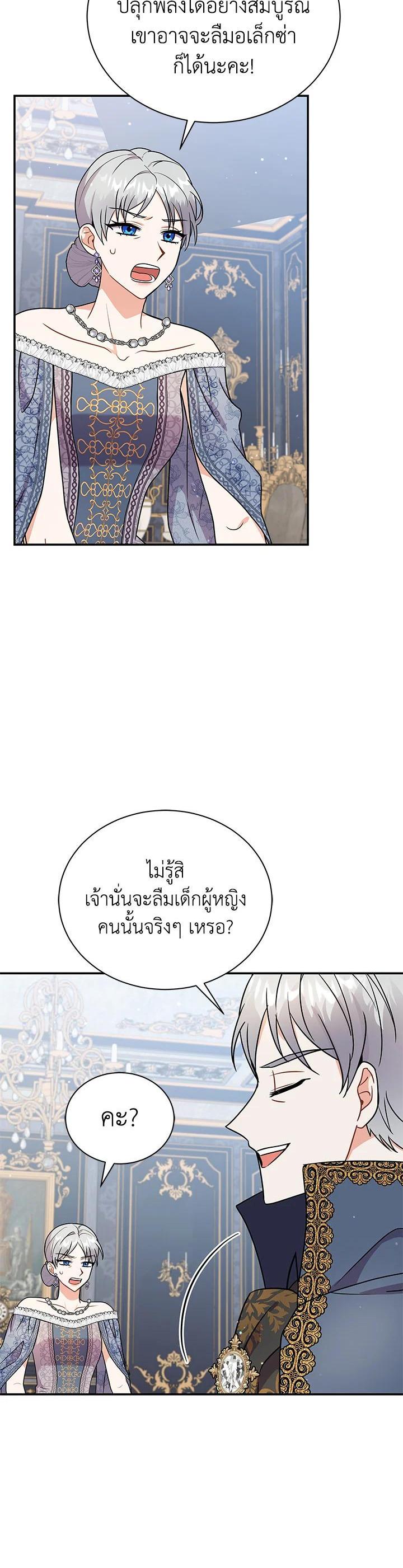 Manga-lc-com อ่านมังงะ อ่านการ์ตูน ออนไลน์ ฟรี I Became the Villain’s Trainer ตอนที่ 1 2 3 4 5 6 7 8 9 10 11 12 13 14 ฟรี ไม่มีโฆษณา Manga-lc - อ่าน มังงะ อ่าน การ์ตูน ออนไลน์ อ่านมังงะ ฟรี