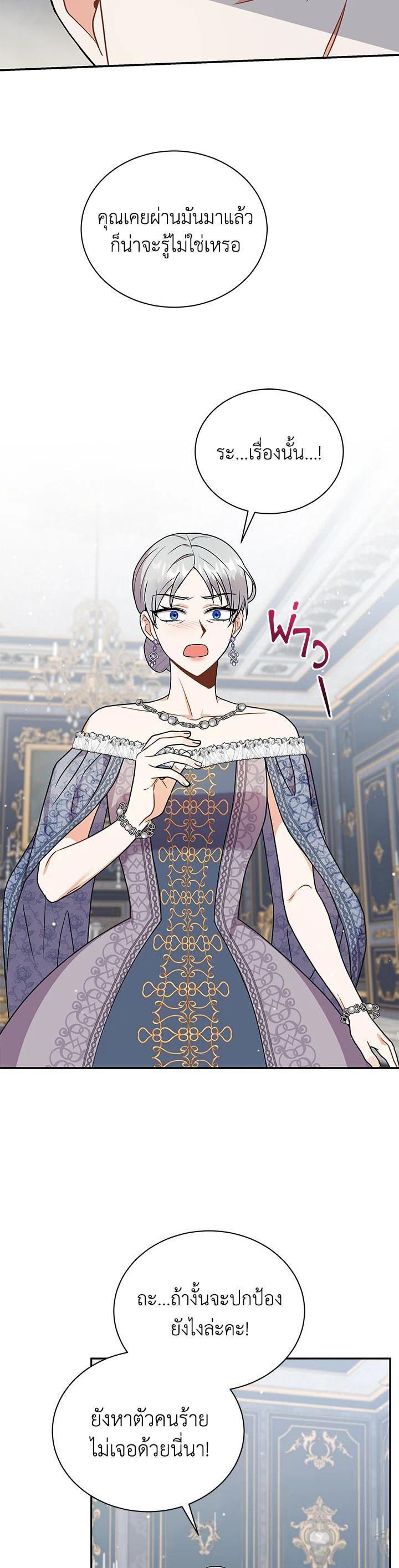 Manga-lc-com อ่านมังงะ อ่านการ์ตูน ออนไลน์ ฟรี I Became the Villain’s Trainer ตอนที่ 1 2 3 4 5 6 7 8 9 10 11 12 13 14 ฟรี ไม่มีโฆษณา Manga-lc - อ่าน มังงะ อ่าน การ์ตูน ออนไลน์ อ่านมังงะ ฟรี