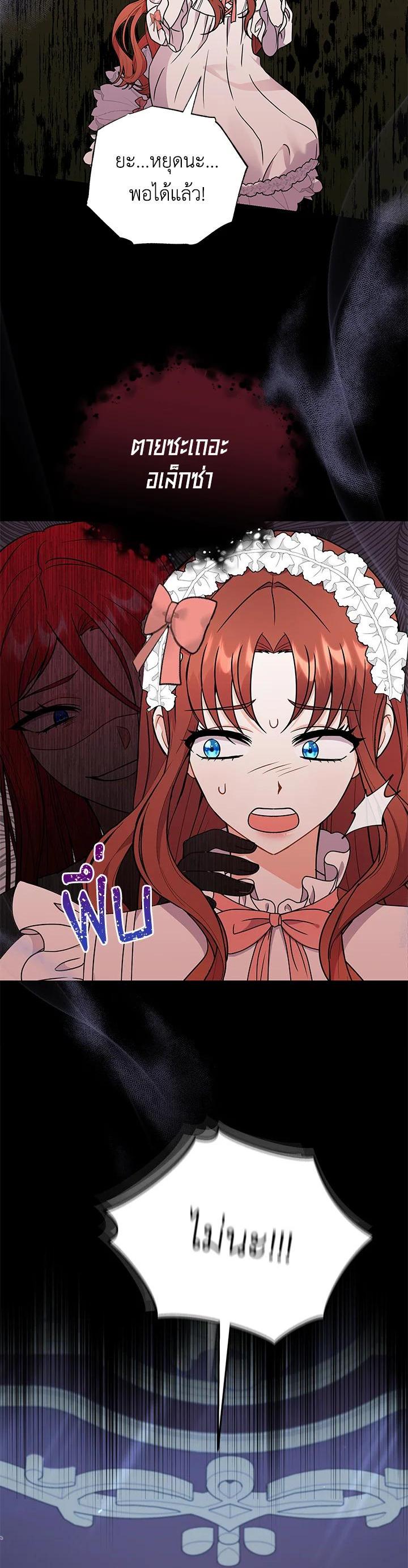 Manga-lc-com อ่านมังงะ อ่านการ์ตูน ออนไลน์ ฟรี I Became the Villain’s Trainer ตอนที่ 1 2 3 4 5 6 7 8 9 10 11 12 13 14 ฟรี ไม่มีโฆษณา Manga-lc - อ่าน มังงะ อ่าน การ์ตูน ออนไลน์ อ่านมังงะ ฟรี