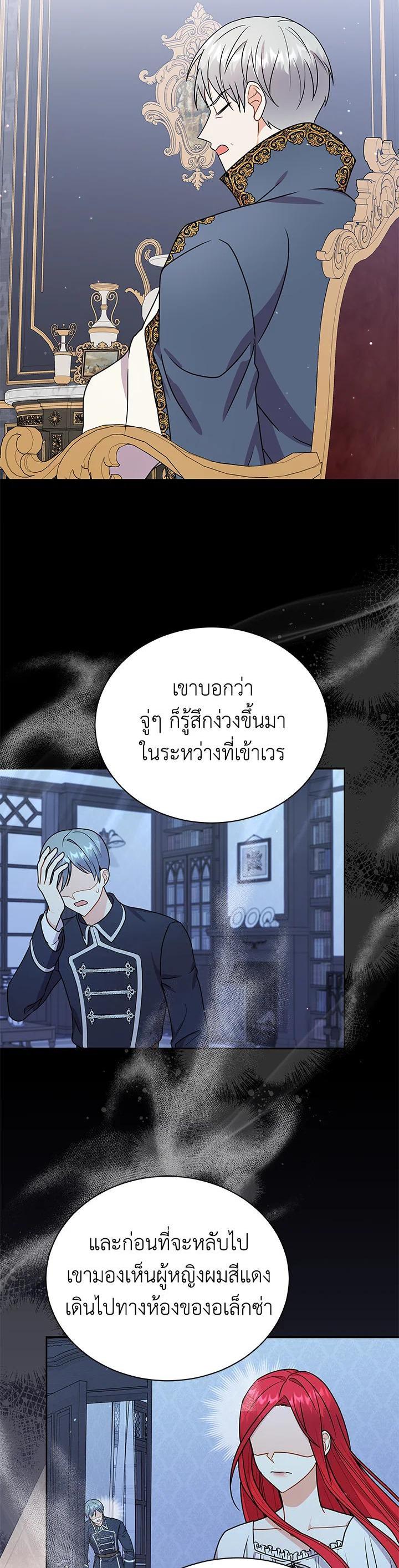 Manga-lc-com อ่านมังงะ อ่านการ์ตูน ออนไลน์ ฟรี I Became the Villain’s Trainer ตอนที่ 1 2 3 4 5 6 7 8 9 10 11 12 13 14 ฟรี ไม่มีโฆษณา Manga-lc - อ่าน มังงะ อ่าน การ์ตูน ออนไลน์ อ่านมังงะ ฟรี