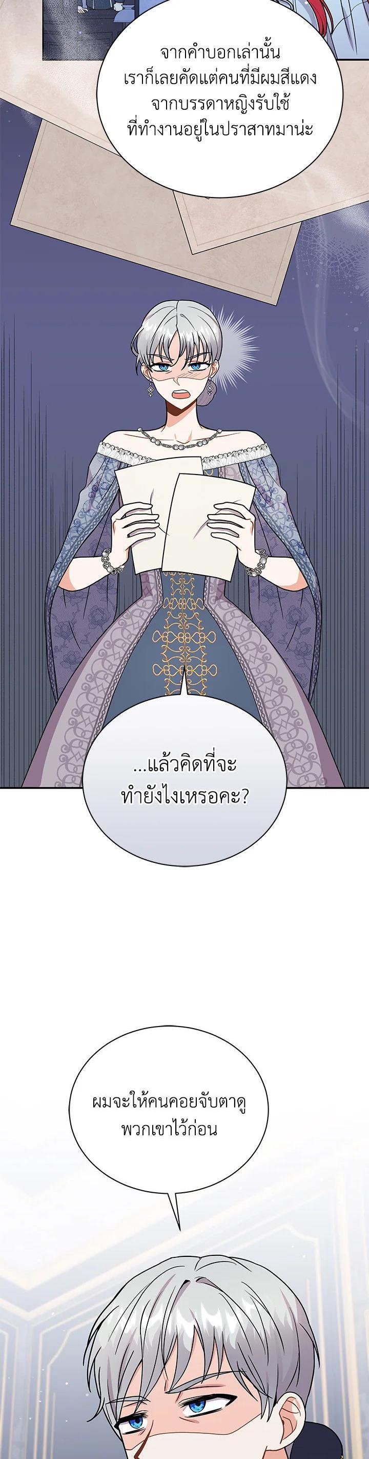 Manga-lc-com อ่านมังงะ อ่านการ์ตูน ออนไลน์ ฟรี I Became the Villain’s Trainer ตอนที่ 1 2 3 4 5 6 7 8 9 10 11 12 13 14 ฟรี ไม่มีโฆษณา Manga-lc - อ่าน มังงะ อ่าน การ์ตูน ออนไลน์ อ่านมังงะ ฟรี