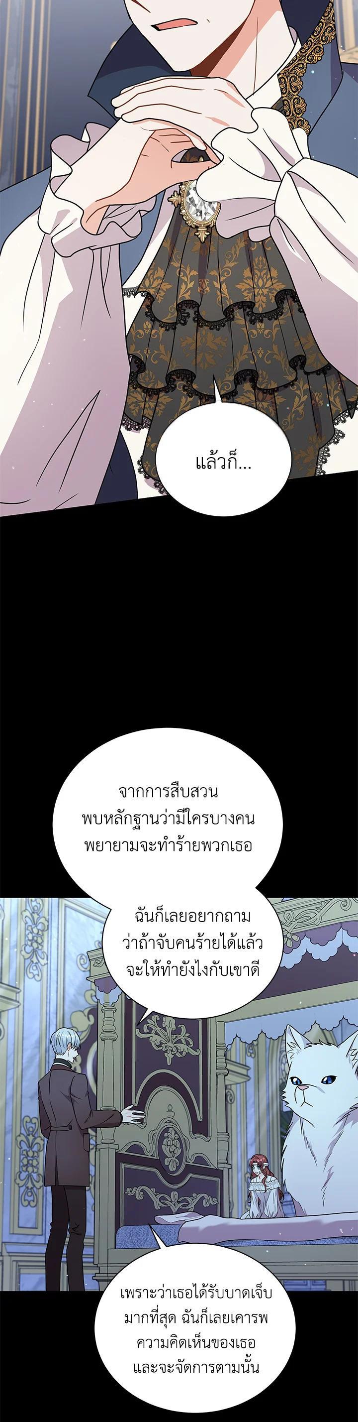 Manga-lc-com อ่านมังงะ อ่านการ์ตูน ออนไลน์ ฟรี I Became the Villain’s Trainer ตอนที่ 1 2 3 4 5 6 7 8 9 10 11 12 13 14 ฟรี ไม่มีโฆษณา Manga-lc - อ่าน มังงะ อ่าน การ์ตูน ออนไลน์ อ่านมังงะ ฟรี