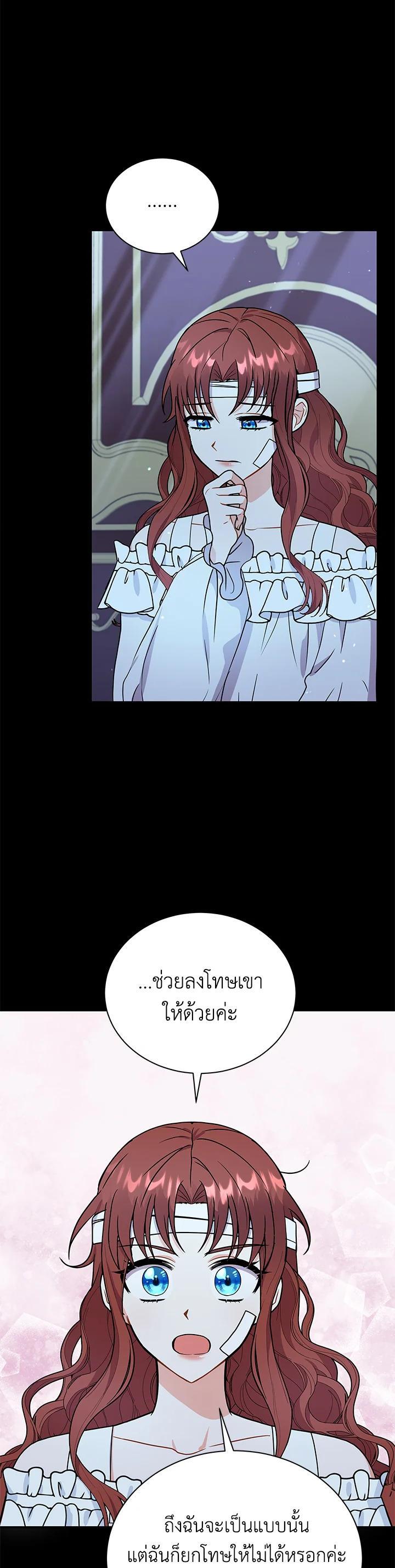 Manga-lc-com อ่านมังงะ อ่านการ์ตูน ออนไลน์ ฟรี I Became the Villain’s Trainer ตอนที่ 1 2 3 4 5 6 7 8 9 10 11 12 13 14 ฟรี ไม่มีโฆษณา Manga-lc - อ่าน มังงะ อ่าน การ์ตูน ออนไลน์ อ่านมังงะ ฟรี