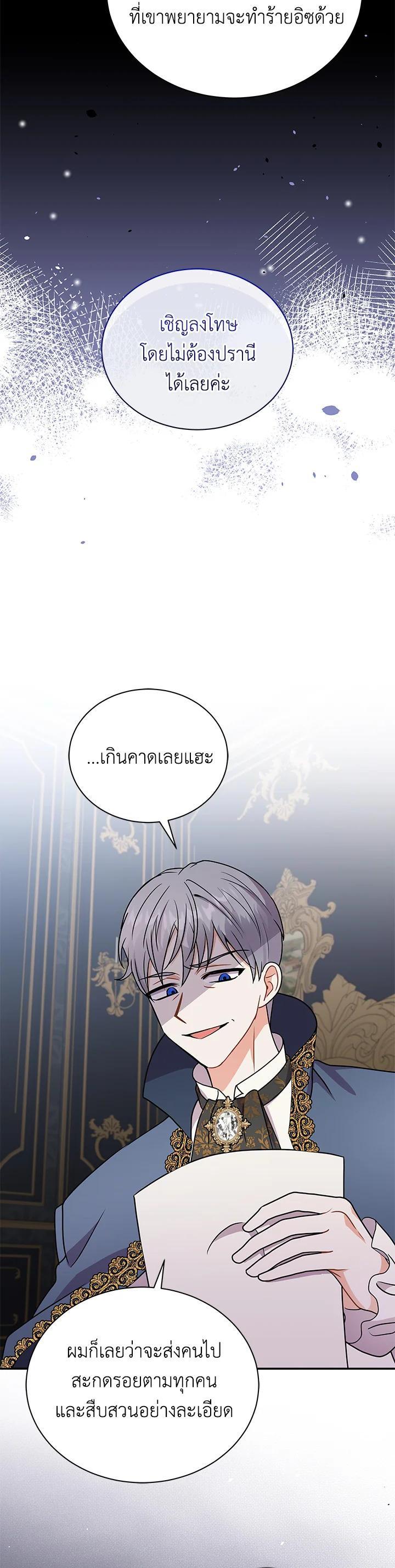 Manga-lc-com อ่านมังงะ อ่านการ์ตูน ออนไลน์ ฟรี I Became the Villain’s Trainer ตอนที่ 1 2 3 4 5 6 7 8 9 10 11 12 13 14 ฟรี ไม่มีโฆษณา Manga-lc - อ่าน มังงะ อ่าน การ์ตูน ออนไลน์ อ่านมังงะ ฟรี