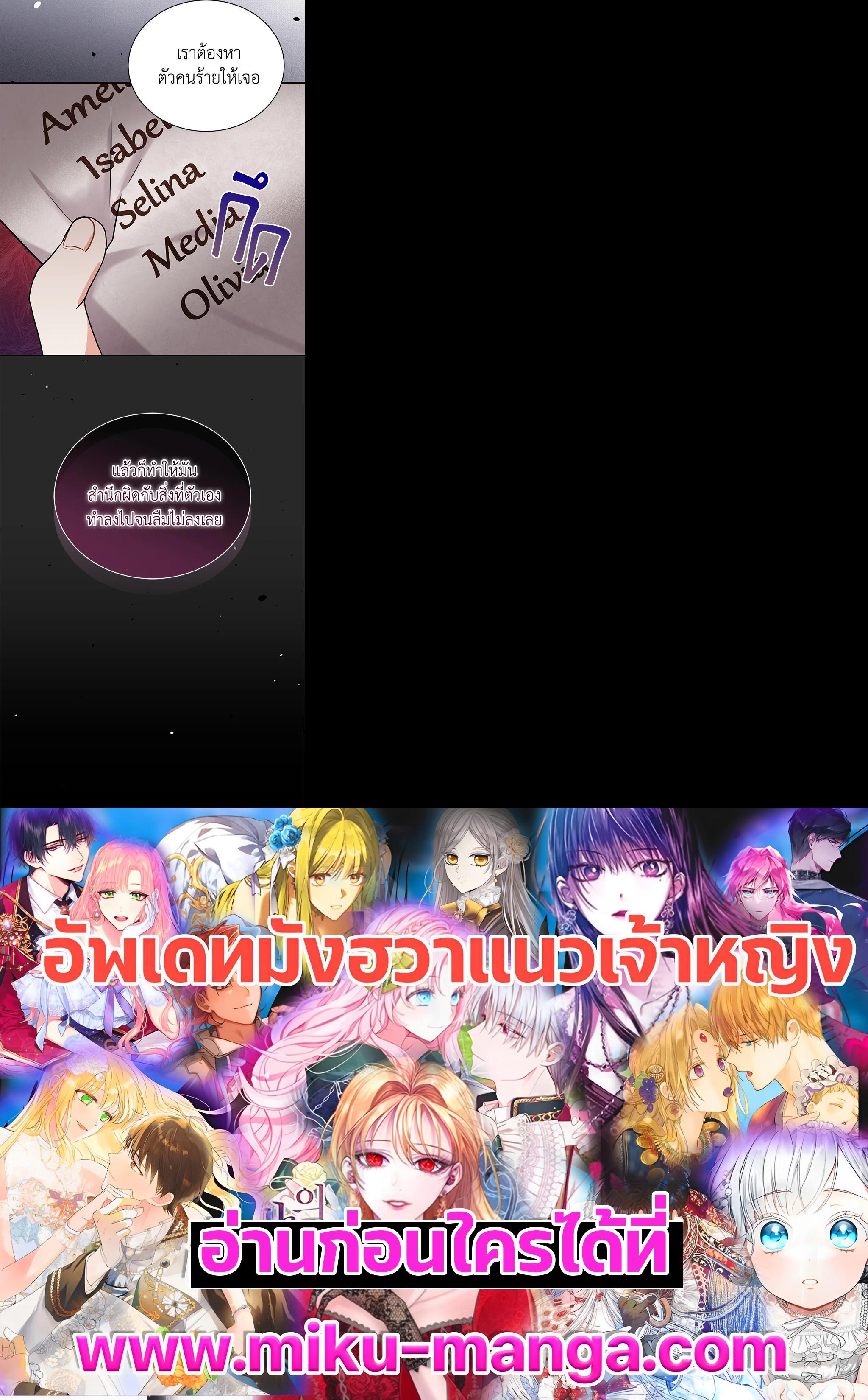 Manga-lc-com อ่านมังงะ อ่านการ์ตูน ออนไลน์ ฟรี I Became the Villain’s Trainer ตอนที่ 1 2 3 4 5 6 7 8 9 10 11 12 13 14 ฟรี ไม่มีโฆษณา Manga-lc - อ่าน มังงะ อ่าน การ์ตูน ออนไลน์ อ่านมังงะ ฟรี