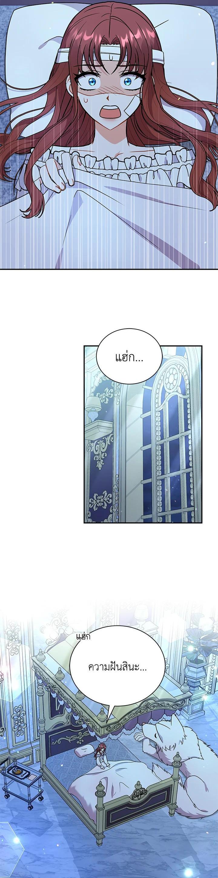 Manga-lc-com อ่านมังงะ อ่านการ์ตูน ออนไลน์ ฟรี I Became the Villain’s Trainer ตอนที่ 1 2 3 4 5 6 7 8 9 10 11 12 13 14 ฟรี ไม่มีโฆษณา Manga-lc - อ่าน มังงะ อ่าน การ์ตูน ออนไลน์ อ่านมังงะ ฟรี