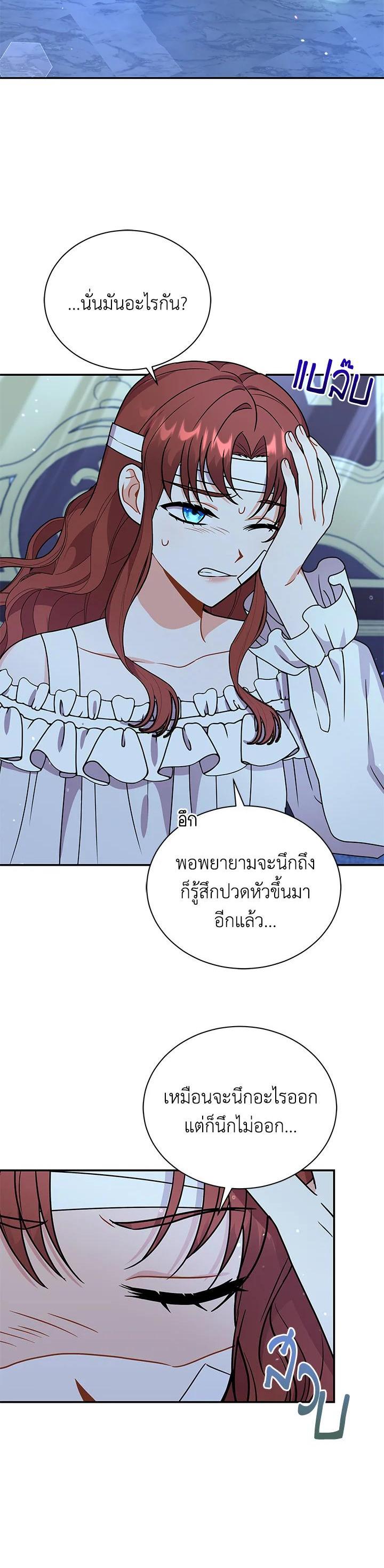 Manga-lc-com อ่านมังงะ อ่านการ์ตูน ออนไลน์ ฟรี I Became the Villain’s Trainer ตอนที่ 1 2 3 4 5 6 7 8 9 10 11 12 13 14 ฟรี ไม่มีโฆษณา Manga-lc - อ่าน มังงะ อ่าน การ์ตูน ออนไลน์ อ่านมังงะ ฟรี