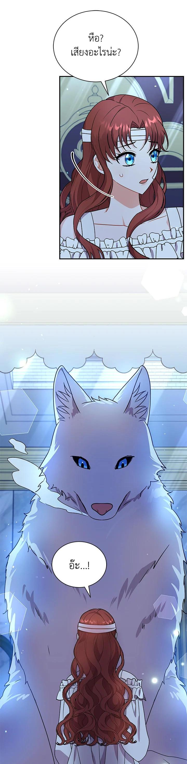 Manga-lc-com อ่านมังงะ อ่านการ์ตูน ออนไลน์ ฟรี I Became the Villain’s Trainer ตอนที่ 1 2 3 4 5 6 7 8 9 10 11 12 13 14 ฟรี ไม่มีโฆษณา Manga-lc - อ่าน มังงะ อ่าน การ์ตูน ออนไลน์ อ่านมังงะ ฟรี