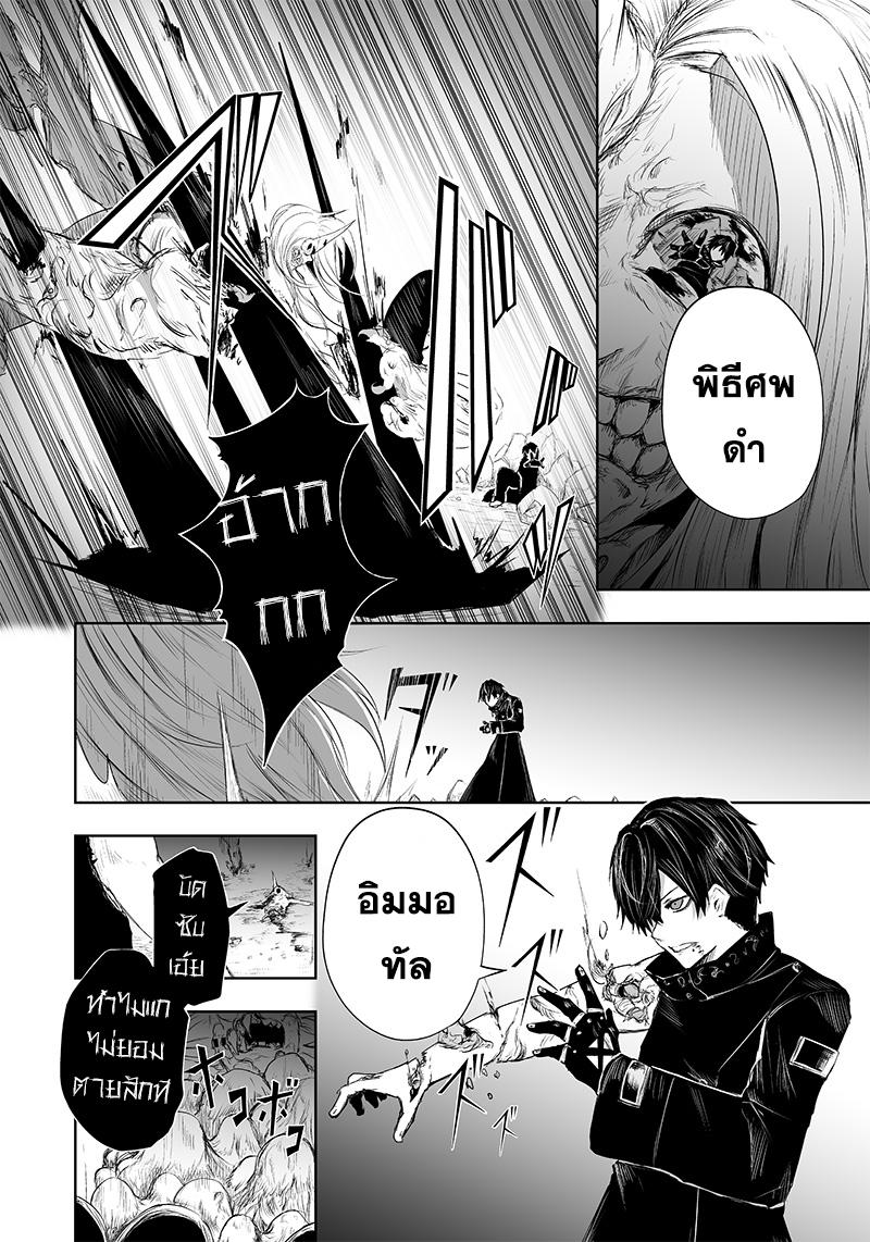 Manga-lc-com อ่านมังงะ อ่านการ์ตูน ออนไลน์ ฟรี Ore dake Fuguu Skill no Isekai Shoukan Hangyakuki ตอนที่ 1 2 3 4 5 6 7 8 9 10 11 12 13 14 ฟรี ไม่มีโฆษณา Manga-lc - อ่าน มังงะ อ่าน การ์ตูน ออนไลน์ อ่านมังงะ ฟรี