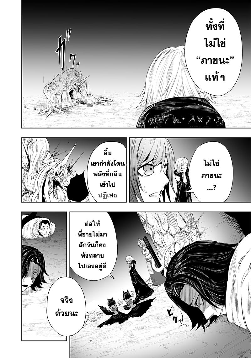 Manga-lc-com อ่านมังงะ อ่านการ์ตูน ออนไลน์ ฟรี Ore dake Fuguu Skill no Isekai Shoukan Hangyakuki ตอนที่ 1 2 3 4 5 6 7 8 9 10 11 12 13 14 ฟรี ไม่มีโฆษณา Manga-lc - อ่าน มังงะ อ่าน การ์ตูน ออนไลน์ อ่านมังงะ ฟรี
