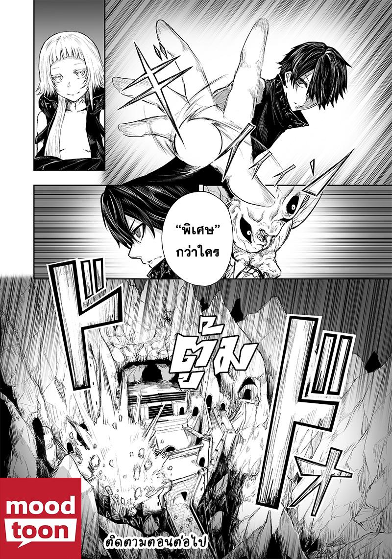 Manga-lc-com อ่านมังงะ อ่านการ์ตูน ออนไลน์ ฟรี Ore dake Fuguu Skill no Isekai Shoukan Hangyakuki ตอนที่ 1 2 3 4 5 6 7 8 9 10 11 12 13 14 ฟรี ไม่มีโฆษณา Manga-lc - อ่าน มังงะ อ่าน การ์ตูน ออนไลน์ อ่านมังงะ ฟรี