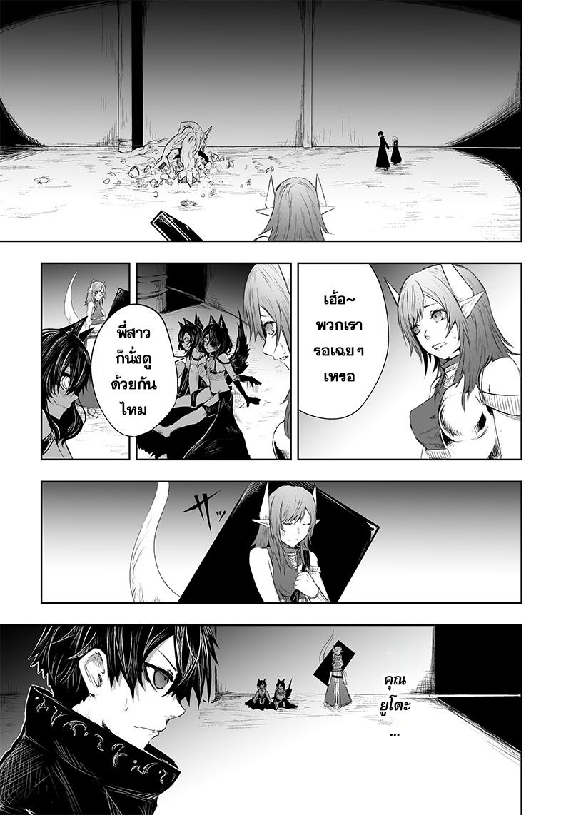 Manga-lc-com อ่านมังงะ อ่านการ์ตูน ออนไลน์ ฟรี Ore dake Fuguu Skill no Isekai Shoukan Hangyakuki ตอนที่ 1 2 3 4 5 6 7 8 9 10 11 12 13 14 ฟรี ไม่มีโฆษณา Manga-lc - อ่าน มังงะ อ่าน การ์ตูน ออนไลน์ อ่านมังงะ ฟรี
