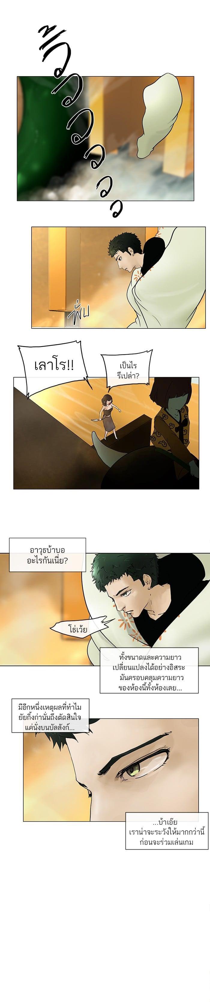 Manga-lc-com อ่านมังงะ อ่านการ์ตูน ออนไลน์ ฟรี Tower of God หอคอยเทพเจ้า ตอนที่ 1 2 3 4 5 6 7 8 9 10 11 12 13 14 ฟรี ไม่มีโฆษณา Manga-lc - อ่าน มังงะ อ่าน การ์ตูน ออนไลน์ อ่านมังงะ ฟรี