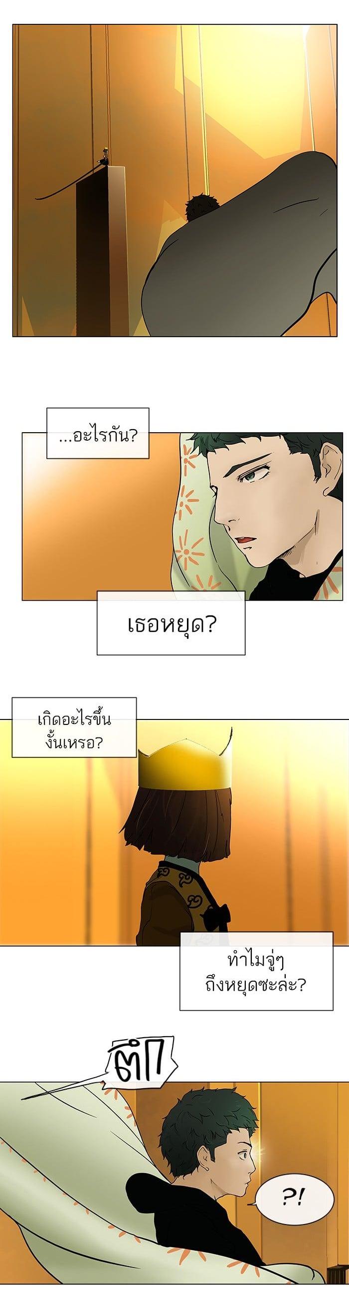 Manga-lc-com อ่านมังงะ อ่านการ์ตูน ออนไลน์ ฟรี Tower of God หอคอยเทพเจ้า ตอนที่ 1 2 3 4 5 6 7 8 9 10 11 12 13 14 ฟรี ไม่มีโฆษณา Manga-lc - อ่าน มังงะ อ่าน การ์ตูน ออนไลน์ อ่านมังงะ ฟรี