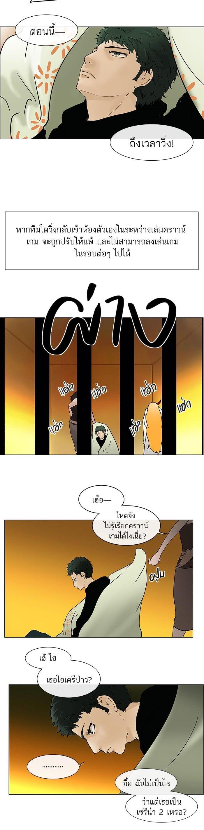 Manga-lc-com อ่านมังงะ อ่านการ์ตูน ออนไลน์ ฟรี Tower of God หอคอยเทพเจ้า ตอนที่ 1 2 3 4 5 6 7 8 9 10 11 12 13 14 ฟรี ไม่มีโฆษณา Manga-lc - อ่าน มังงะ อ่าน การ์ตูน ออนไลน์ อ่านมังงะ ฟรี