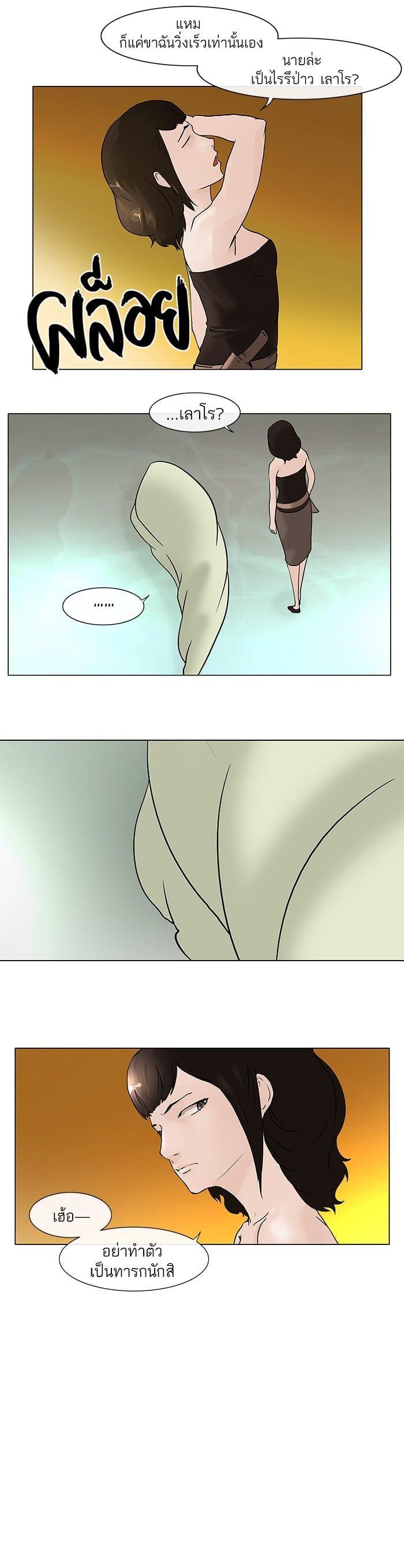 Manga-lc-com อ่านมังงะ อ่านการ์ตูน ออนไลน์ ฟรี Tower of God หอคอยเทพเจ้า ตอนที่ 1 2 3 4 5 6 7 8 9 10 11 12 13 14 ฟรี ไม่มีโฆษณา Manga-lc - อ่าน มังงะ อ่าน การ์ตูน ออนไลน์ อ่านมังงะ ฟรี