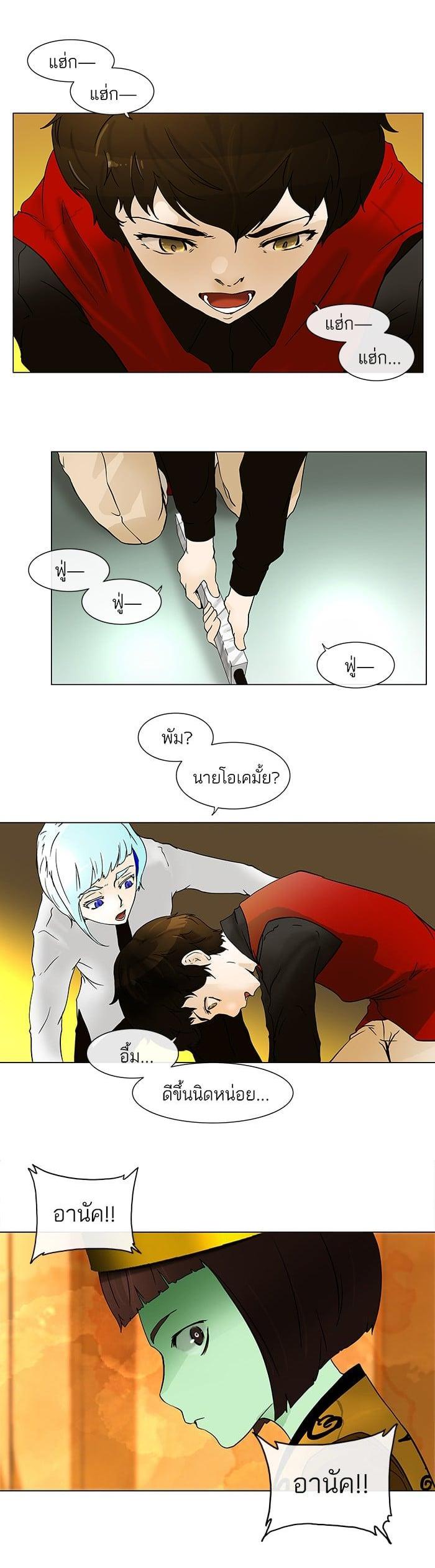 Manga-lc-com อ่านมังงะ อ่านการ์ตูน ออนไลน์ ฟรี Tower of God หอคอยเทพเจ้า ตอนที่ 1 2 3 4 5 6 7 8 9 10 11 12 13 14 ฟรี ไม่มีโฆษณา Manga-lc - อ่าน มังงะ อ่าน การ์ตูน ออนไลน์ อ่านมังงะ ฟรี