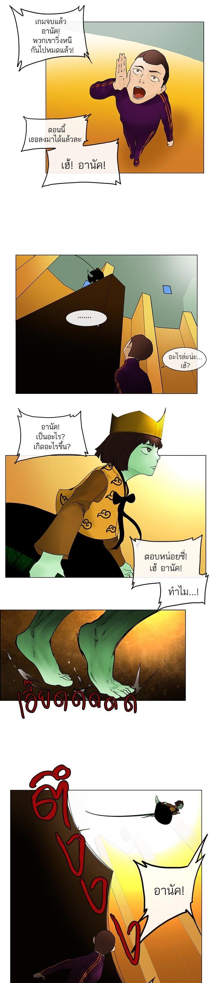 Manga-lc-com อ่านมังงะ อ่านการ์ตูน ออนไลน์ ฟรี Tower of God หอคอยเทพเจ้า ตอนที่ 1 2 3 4 5 6 7 8 9 10 11 12 13 14 ฟรี ไม่มีโฆษณา Manga-lc - อ่าน มังงะ อ่าน การ์ตูน ออนไลน์ อ่านมังงะ ฟรี