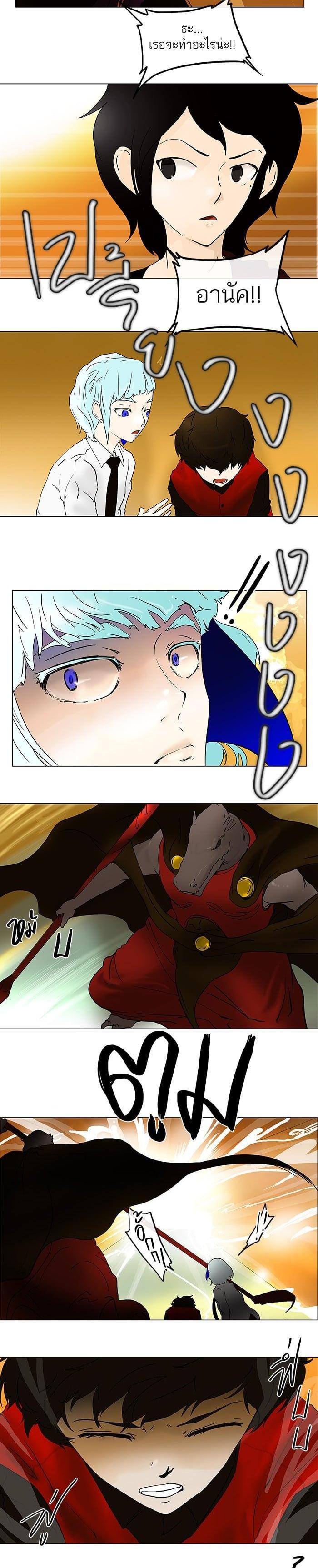 Manga-lc-com อ่านมังงะ อ่านการ์ตูน ออนไลน์ ฟรี Tower of God หอคอยเทพเจ้า ตอนที่ 1 2 3 4 5 6 7 8 9 10 11 12 13 14 ฟรี ไม่มีโฆษณา Manga-lc - อ่าน มังงะ อ่าน การ์ตูน ออนไลน์ อ่านมังงะ ฟรี