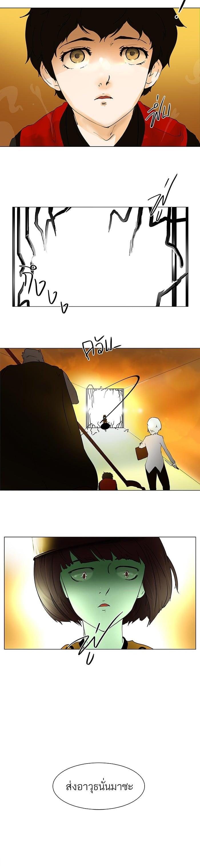 Manga-lc-com อ่านมังงะ อ่านการ์ตูน ออนไลน์ ฟรี Tower of God หอคอยเทพเจ้า ตอนที่ 1 2 3 4 5 6 7 8 9 10 11 12 13 14 ฟรี ไม่มีโฆษณา Manga-lc - อ่าน มังงะ อ่าน การ์ตูน ออนไลน์ อ่านมังงะ ฟรี