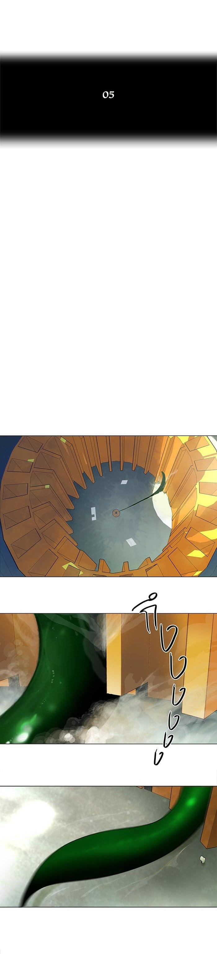 Manga-lc-com อ่านมังงะ อ่านการ์ตูน ออนไลน์ ฟรี Tower of God หอคอยเทพเจ้า ตอนที่ 1 2 3 4 5 6 7 8 9 10 11 12 13 14 ฟรี ไม่มีโฆษณา Manga-lc - อ่าน มังงะ อ่าน การ์ตูน ออนไลน์ อ่านมังงะ ฟรี