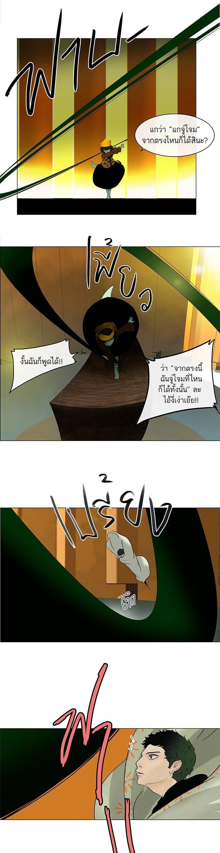Manga-lc-com อ่านมังงะ อ่านการ์ตูน ออนไลน์ ฟรี Tower of God หอคอยเทพเจ้า ตอนที่ 1 2 3 4 5 6 7 8 9 10 11 12 13 14 ฟรี ไม่มีโฆษณา Manga-lc - อ่าน มังงะ อ่าน การ์ตูน ออนไลน์ อ่านมังงะ ฟรี