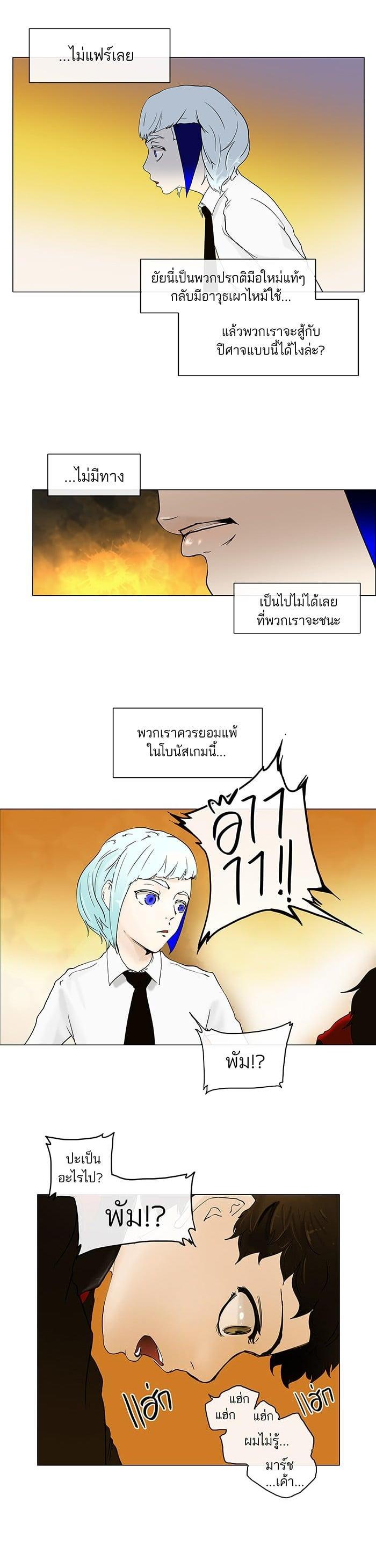 Manga-lc-com อ่านมังงะ อ่านการ์ตูน ออนไลน์ ฟรี Tower of God หอคอยเทพเจ้า ตอนที่ 1 2 3 4 5 6 7 8 9 10 11 12 13 14 ฟรี ไม่มีโฆษณา Manga-lc - อ่าน มังงะ อ่าน การ์ตูน ออนไลน์ อ่านมังงะ ฟรี