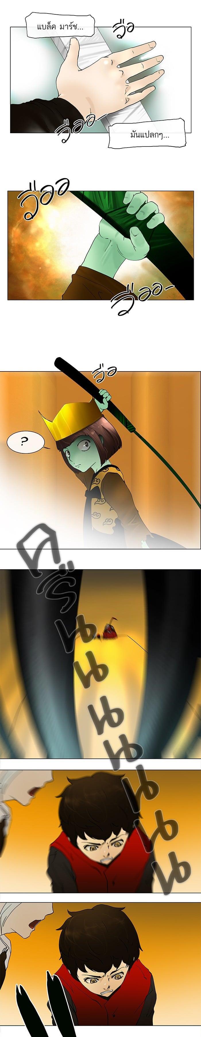 Manga-lc-com อ่านมังงะ อ่านการ์ตูน ออนไลน์ ฟรี Tower of God หอคอยเทพเจ้า ตอนที่ 1 2 3 4 5 6 7 8 9 10 11 12 13 14 ฟรี ไม่มีโฆษณา Manga-lc - อ่าน มังงะ อ่าน การ์ตูน ออนไลน์ อ่านมังงะ ฟรี