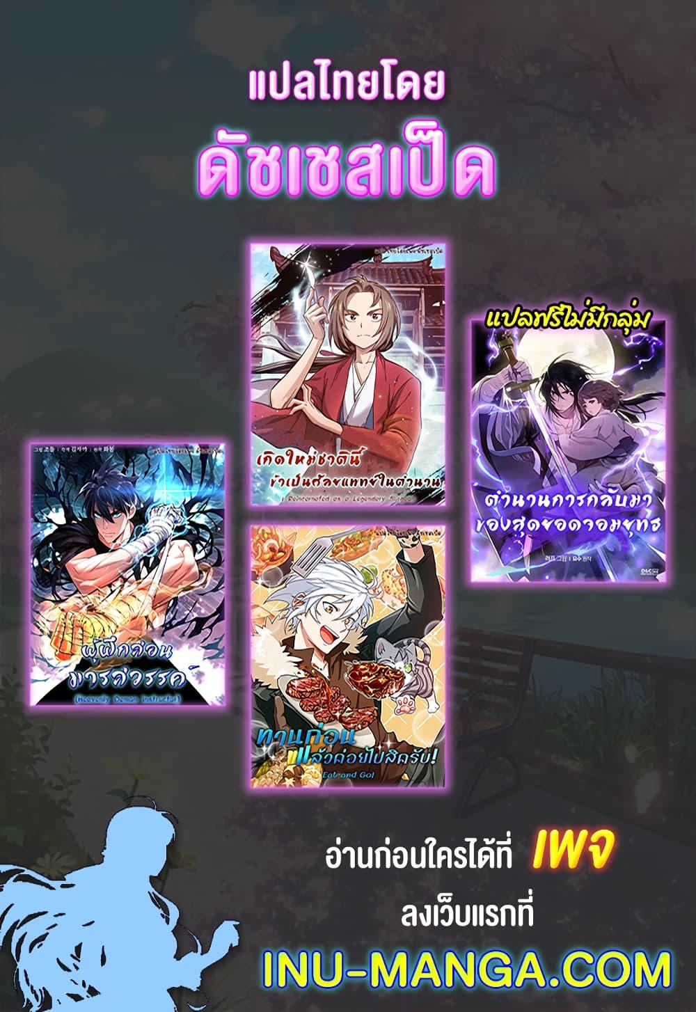 Manga-lc-com อ่านมังงะ อ่านการ์ตูน ออนไลน์ ฟรี Chronicles Of The Martial God’s Return ตอนที่ 1 2 3 4 5 6 7 8 9 10 11 12 13 14 ฟรี ไม่มีโฆษณา Manga-lc - อ่าน มังงะ อ่าน การ์ตูน ออนไลน์ อ่านมังงะ ฟรี
