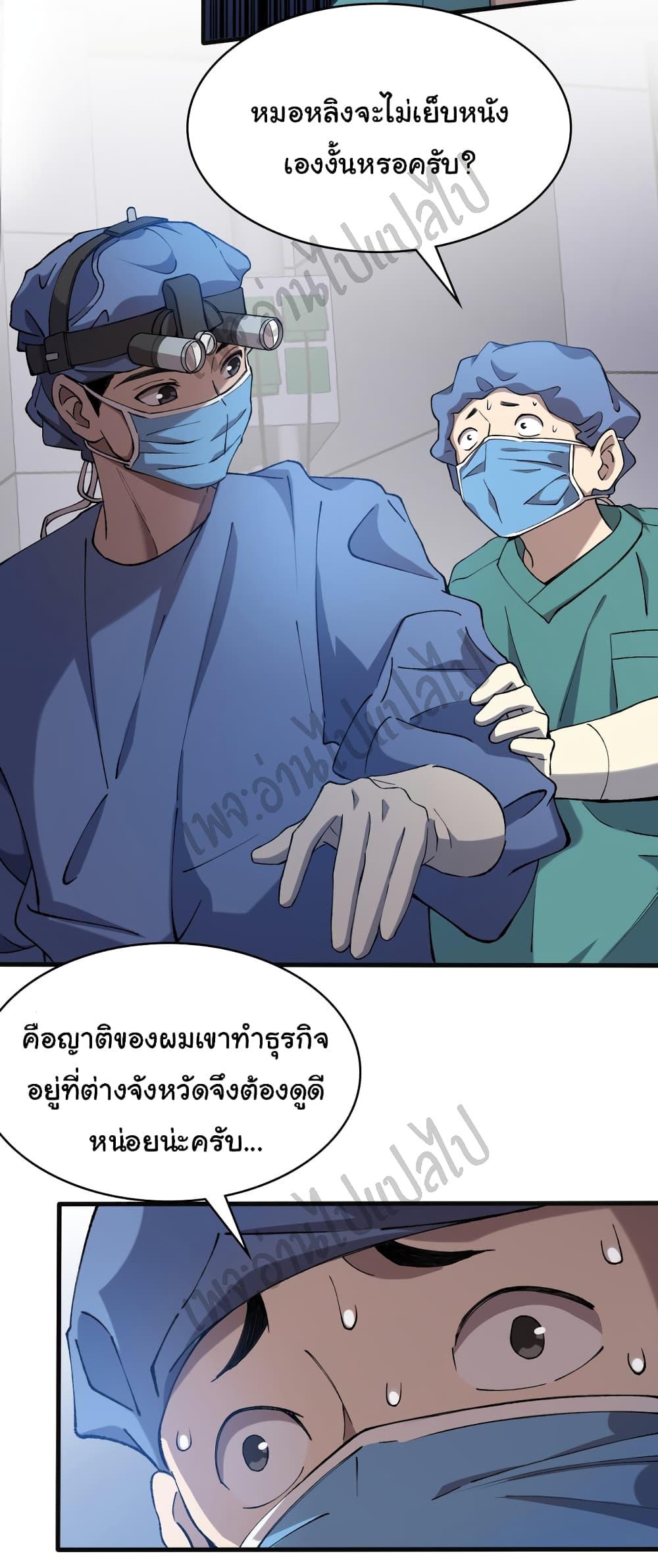 Manga-lc-com อ่านมังงะ อ่านการ์ตูน ออนไลน์ ฟรี Dr.Lingran’s Ultimate System ตอนที่ 1 2 3 4 5 6 7 8 9 10 11 12 13 14 ฟรี ไม่มีโฆษณา Manga-lc - อ่าน มังงะ อ่าน การ์ตูน ออนไลน์ อ่านมังงะ ฟรี
