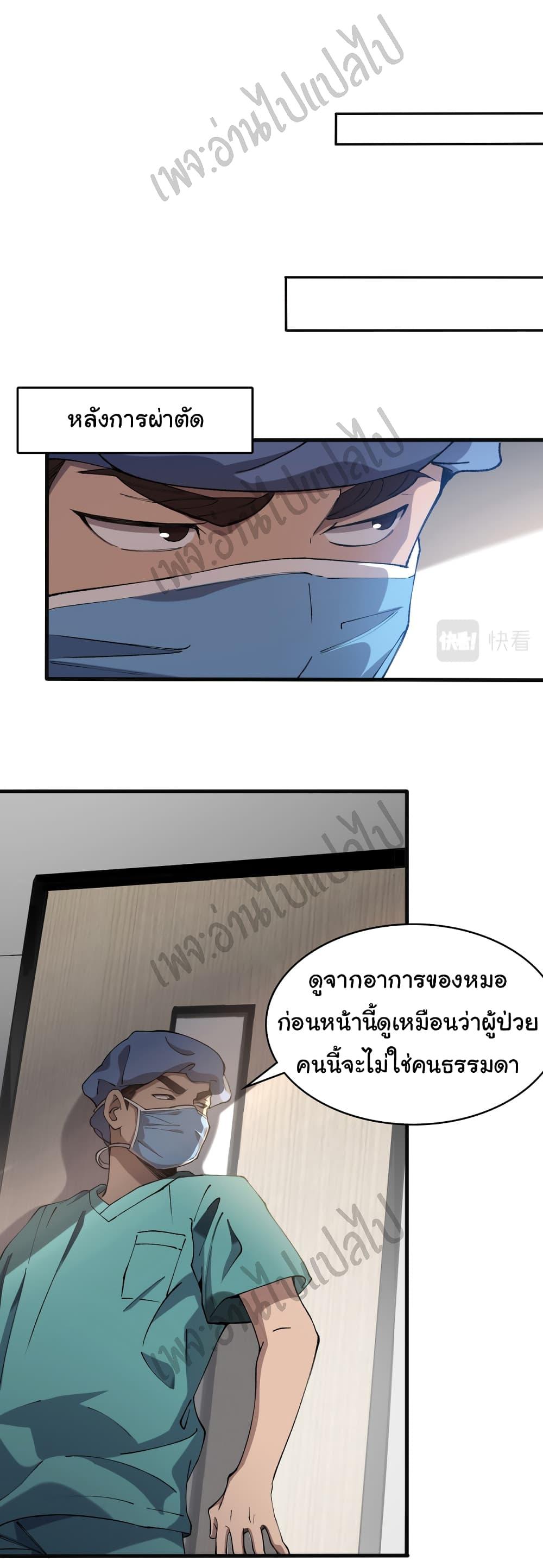 Manga-lc-com อ่านมังงะ อ่านการ์ตูน ออนไลน์ ฟรี Dr.Lingran’s Ultimate System ตอนที่ 1 2 3 4 5 6 7 8 9 10 11 12 13 14 ฟรี ไม่มีโฆษณา Manga-lc - อ่าน มังงะ อ่าน การ์ตูน ออนไลน์ อ่านมังงะ ฟรี