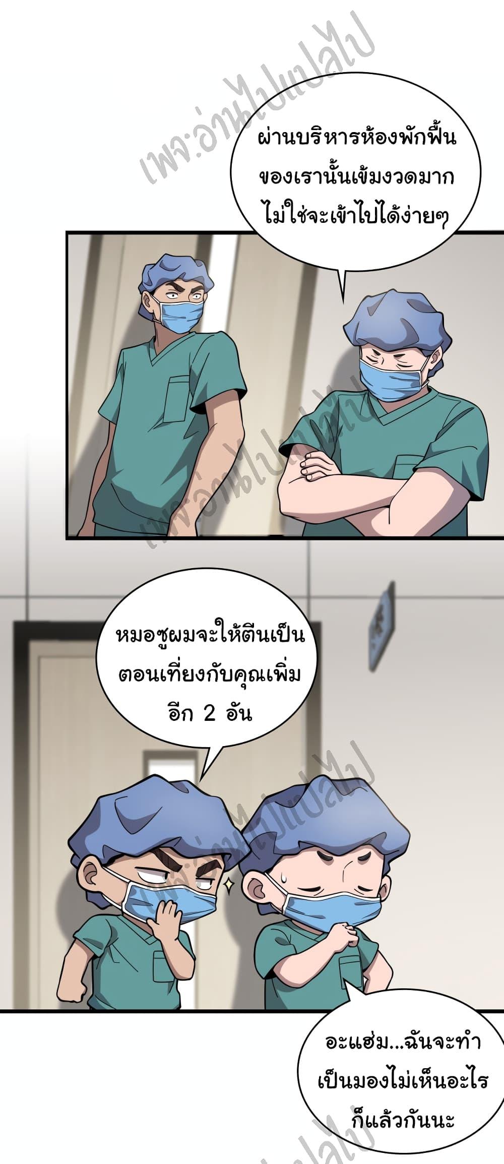 Manga-lc-com อ่านมังงะ อ่านการ์ตูน ออนไลน์ ฟรี Dr.Lingran’s Ultimate System ตอนที่ 1 2 3 4 5 6 7 8 9 10 11 12 13 14 ฟรี ไม่มีโฆษณา Manga-lc - อ่าน มังงะ อ่าน การ์ตูน ออนไลน์ อ่านมังงะ ฟรี