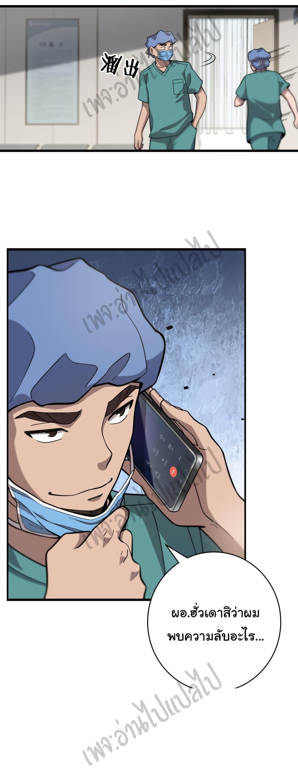 Manga-lc-com อ่านมังงะ อ่านการ์ตูน ออนไลน์ ฟรี Dr.Lingran’s Ultimate System ตอนที่ 1 2 3 4 5 6 7 8 9 10 11 12 13 14 ฟรี ไม่มีโฆษณา Manga-lc - อ่าน มังงะ อ่าน การ์ตูน ออนไลน์ อ่านมังงะ ฟรี