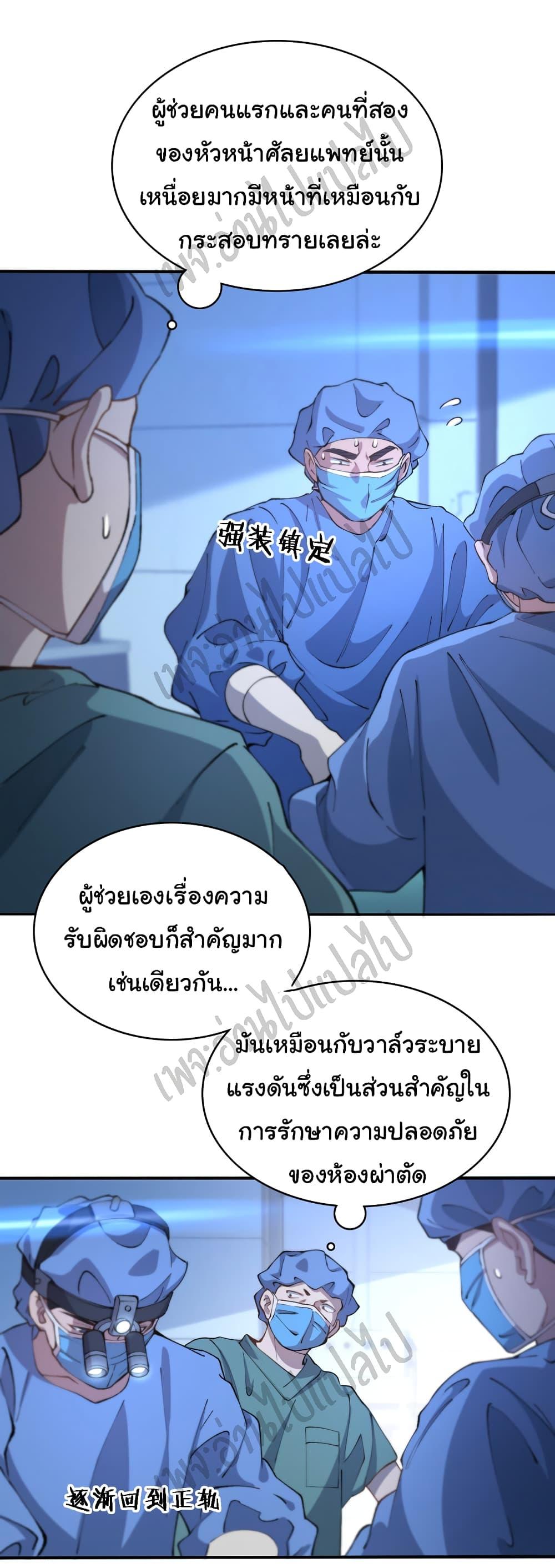 Manga-lc-com อ่านมังงะ อ่านการ์ตูน ออนไลน์ ฟรี Dr.Lingran’s Ultimate System ตอนที่ 1 2 3 4 5 6 7 8 9 10 11 12 13 14 ฟรี ไม่มีโฆษณา Manga-lc - อ่าน มังงะ อ่าน การ์ตูน ออนไลน์ อ่านมังงะ ฟรี