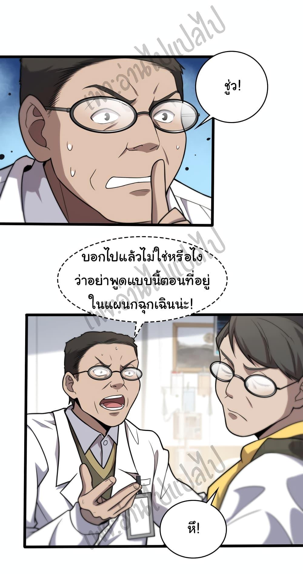 Manga-lc-com อ่านมังงะ อ่านการ์ตูน ออนไลน์ ฟรี Dr.Lingran’s Ultimate System ตอนที่ 1 2 3 4 5 6 7 8 9 10 11 12 13 14 ฟรี ไม่มีโฆษณา Manga-lc - อ่าน มังงะ อ่าน การ์ตูน ออนไลน์ อ่านมังงะ ฟรี