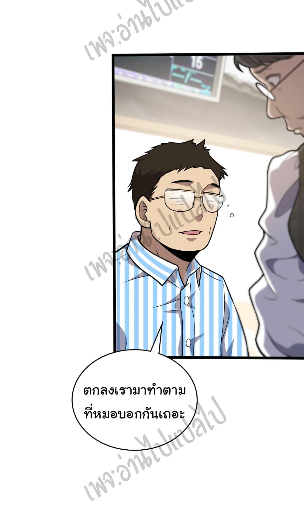 Manga-lc-com อ่านมังงะ อ่านการ์ตูน ออนไลน์ ฟรี Dr.Lingran’s Ultimate System ตอนที่ 1 2 3 4 5 6 7 8 9 10 11 12 13 14 ฟรี ไม่มีโฆษณา Manga-lc - อ่าน มังงะ อ่าน การ์ตูน ออนไลน์ อ่านมังงะ ฟรี