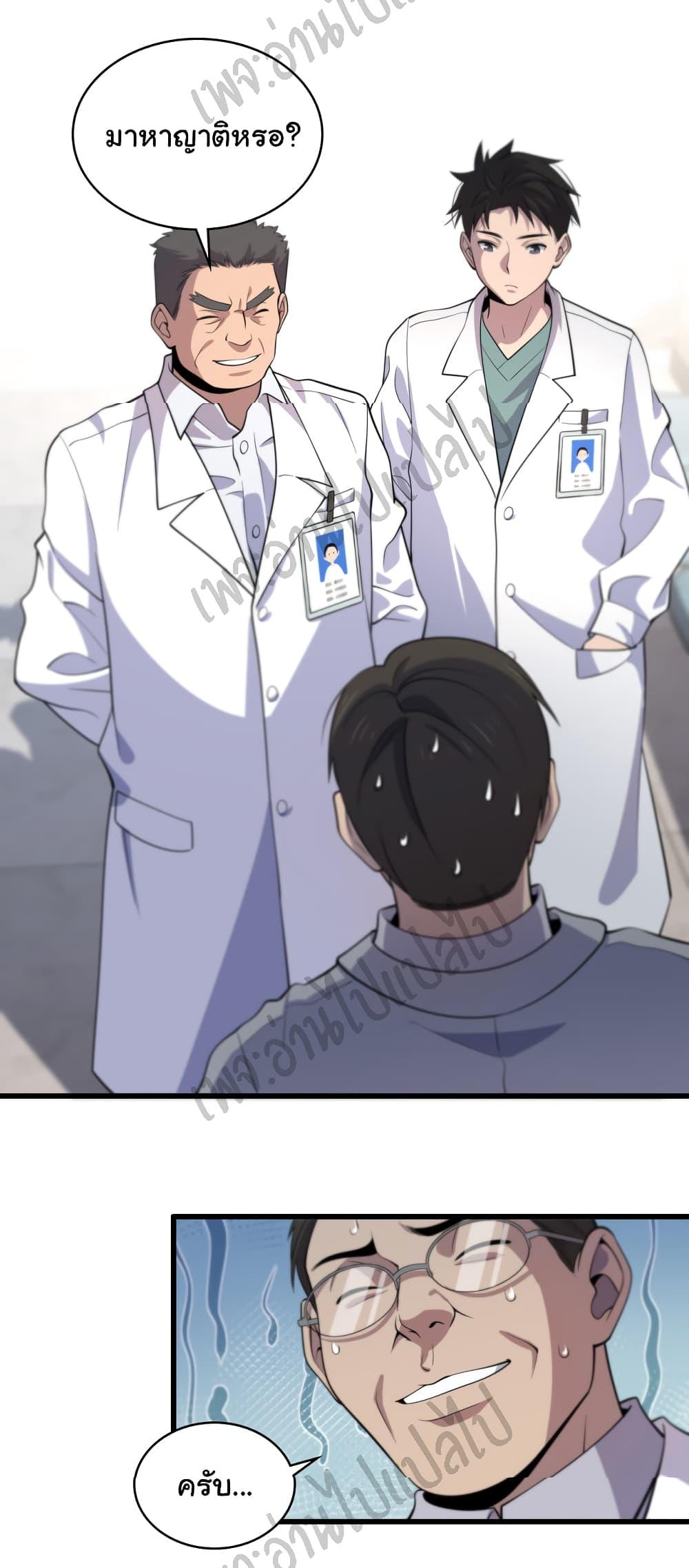 Manga-lc-com อ่านมังงะ อ่านการ์ตูน ออนไลน์ ฟรี Dr.Lingran’s Ultimate System ตอนที่ 1 2 3 4 5 6 7 8 9 10 11 12 13 14 ฟรี ไม่มีโฆษณา Manga-lc - อ่าน มังงะ อ่าน การ์ตูน ออนไลน์ อ่านมังงะ ฟรี