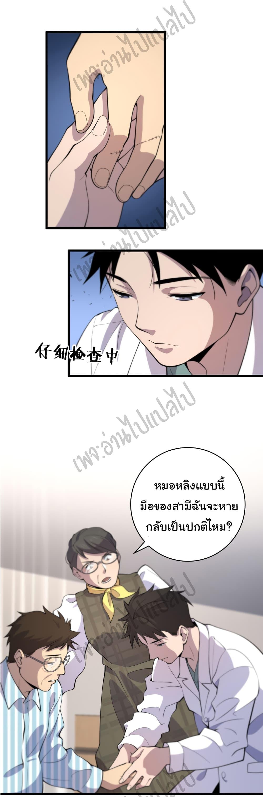 Manga-lc-com อ่านมังงะ อ่านการ์ตูน ออนไลน์ ฟรี Dr.Lingran’s Ultimate System ตอนที่ 1 2 3 4 5 6 7 8 9 10 11 12 13 14 ฟรี ไม่มีโฆษณา Manga-lc - อ่าน มังงะ อ่าน การ์ตูน ออนไลน์ อ่านมังงะ ฟรี