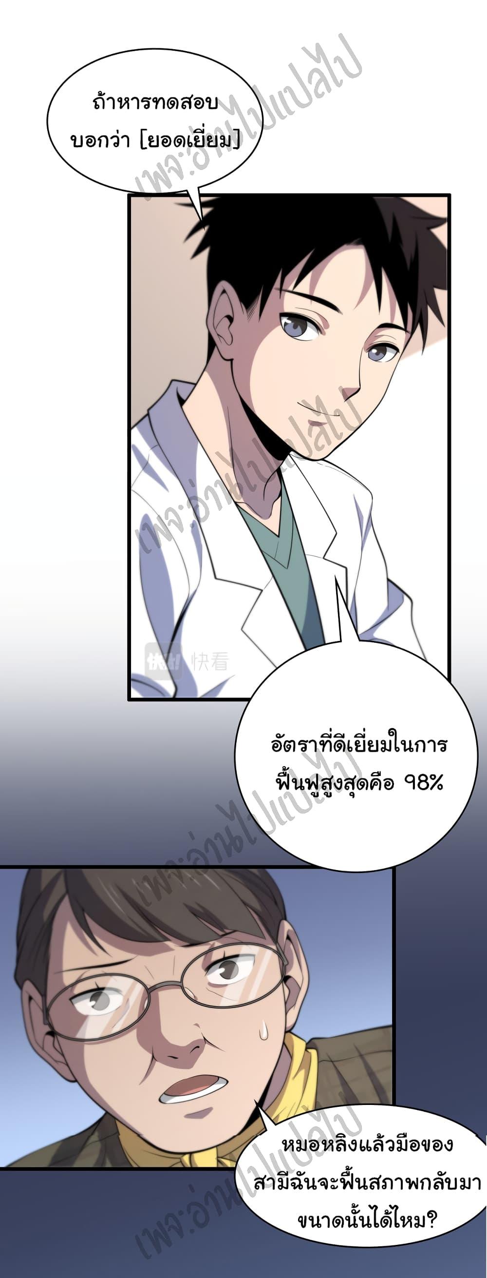 Manga-lc-com อ่านมังงะ อ่านการ์ตูน ออนไลน์ ฟรี Dr.Lingran’s Ultimate System ตอนที่ 1 2 3 4 5 6 7 8 9 10 11 12 13 14 ฟรี ไม่มีโฆษณา Manga-lc - อ่าน มังงะ อ่าน การ์ตูน ออนไลน์ อ่านมังงะ ฟรี
