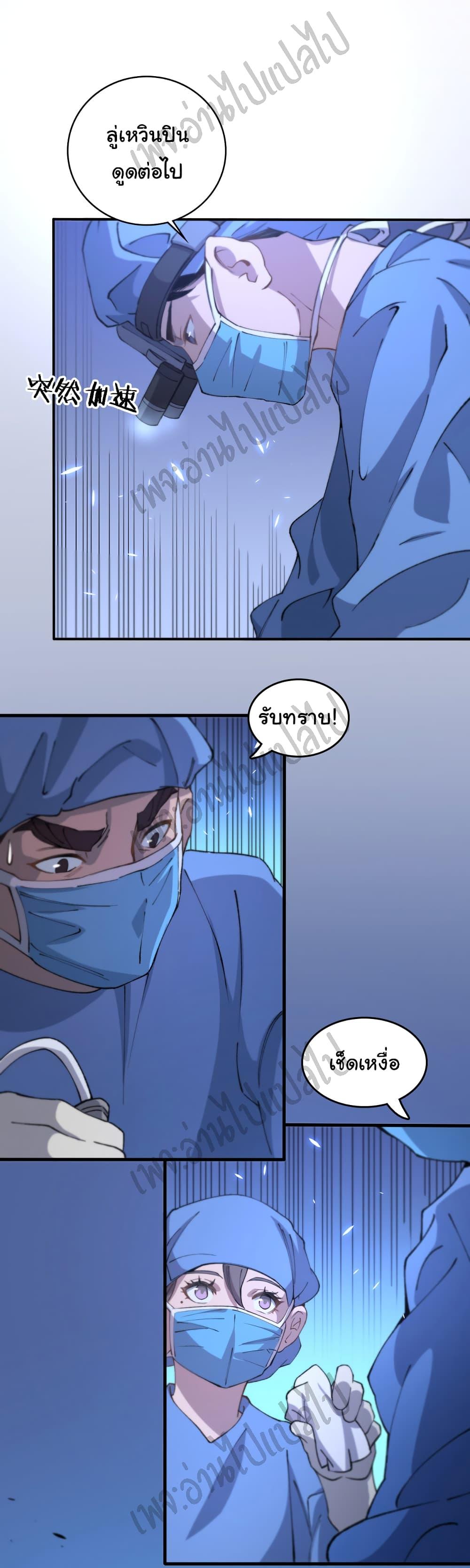 Manga-lc-com อ่านมังงะ อ่านการ์ตูน ออนไลน์ ฟรี Dr.Lingran’s Ultimate System ตอนที่ 1 2 3 4 5 6 7 8 9 10 11 12 13 14 ฟรี ไม่มีโฆษณา Manga-lc - อ่าน มังงะ อ่าน การ์ตูน ออนไลน์ อ่านมังงะ ฟรี