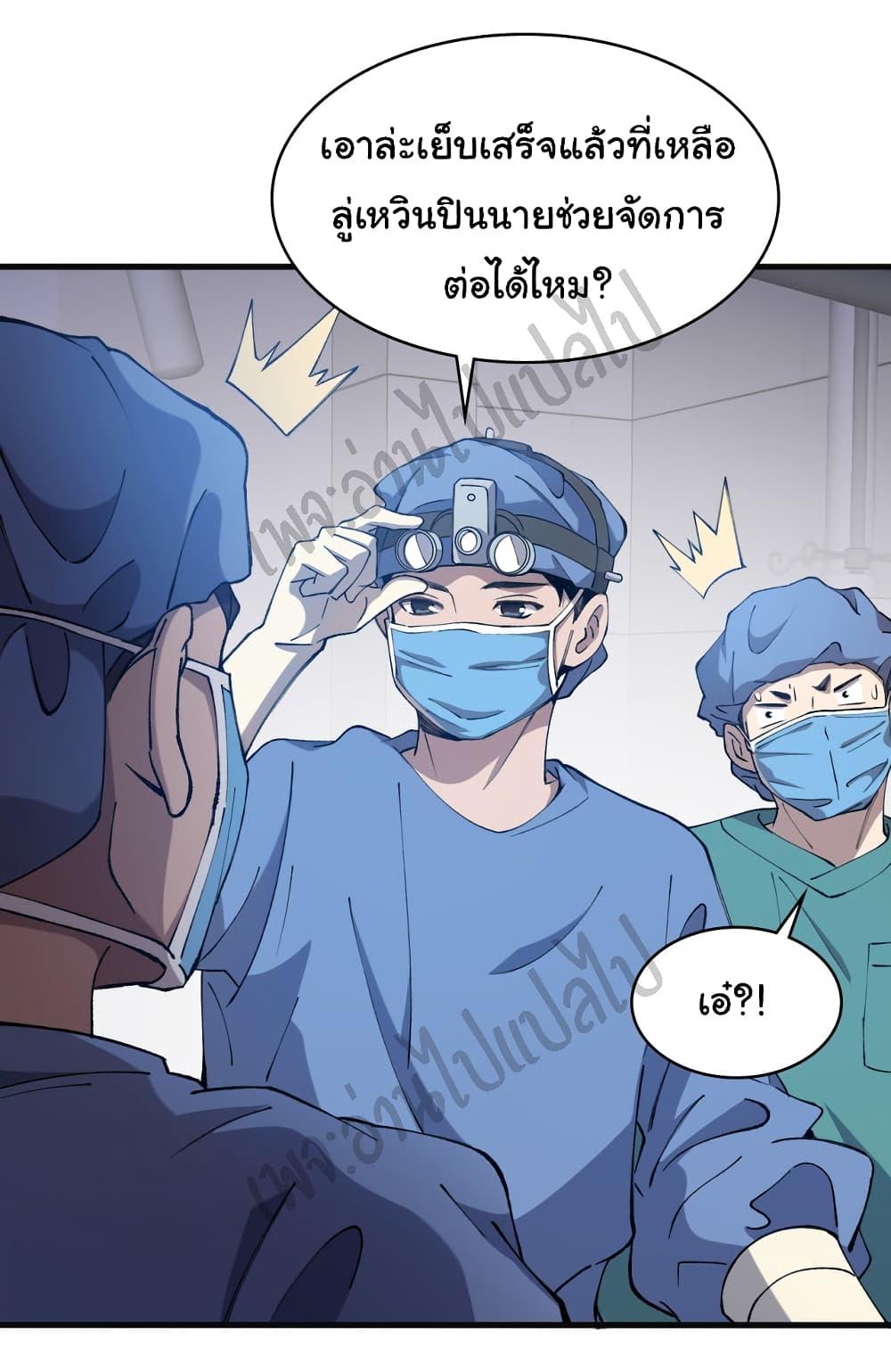 Manga-lc-com อ่านมังงะ อ่านการ์ตูน ออนไลน์ ฟรี Dr.Lingran’s Ultimate System ตอนที่ 1 2 3 4 5 6 7 8 9 10 11 12 13 14 ฟรี ไม่มีโฆษณา Manga-lc - อ่าน มังงะ อ่าน การ์ตูน ออนไลน์ อ่านมังงะ ฟรี