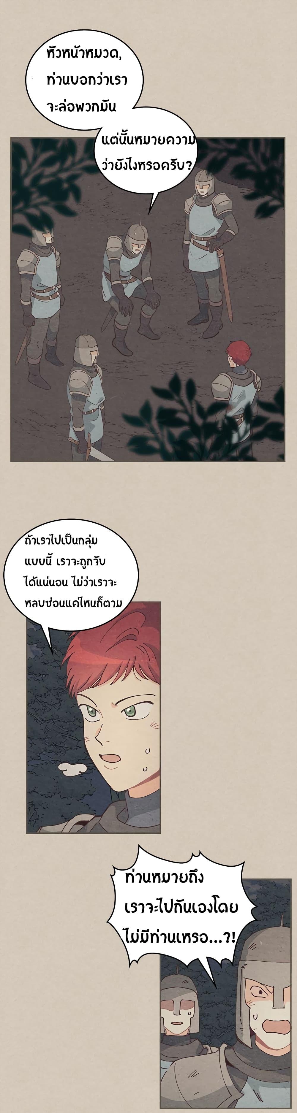 Manga-lc-com อ่านมังงะ อ่านการ์ตูน ออนไลน์ ฟรี The Knight and Her Emperor ตอนที่ 1 2 3 4 5 6 7 8 9 10 11 12 13 14 ฟรี ไม่มีโฆษณา Manga-lc - อ่าน มังงะ อ่าน การ์ตูน ออนไลน์ อ่านมังงะ ฟรี