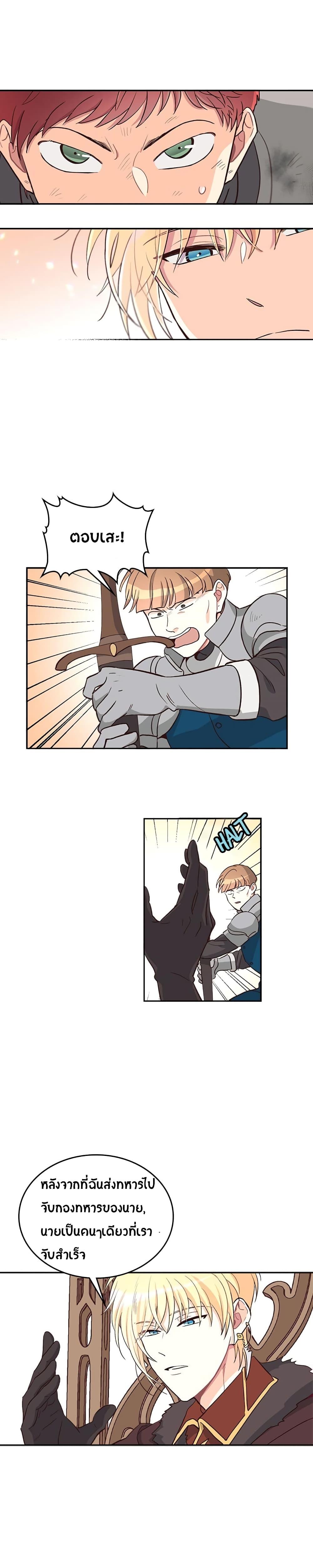 Manga-lc-com อ่านมังงะ อ่านการ์ตูน ออนไลน์ ฟรี The Knight and Her Emperor ตอนที่ 1 2 3 4 5 6 7 8 9 10 11 12 13 14 ฟรี ไม่มีโฆษณา Manga-lc - อ่าน มังงะ อ่าน การ์ตูน ออนไลน์ อ่านมังงะ ฟรี