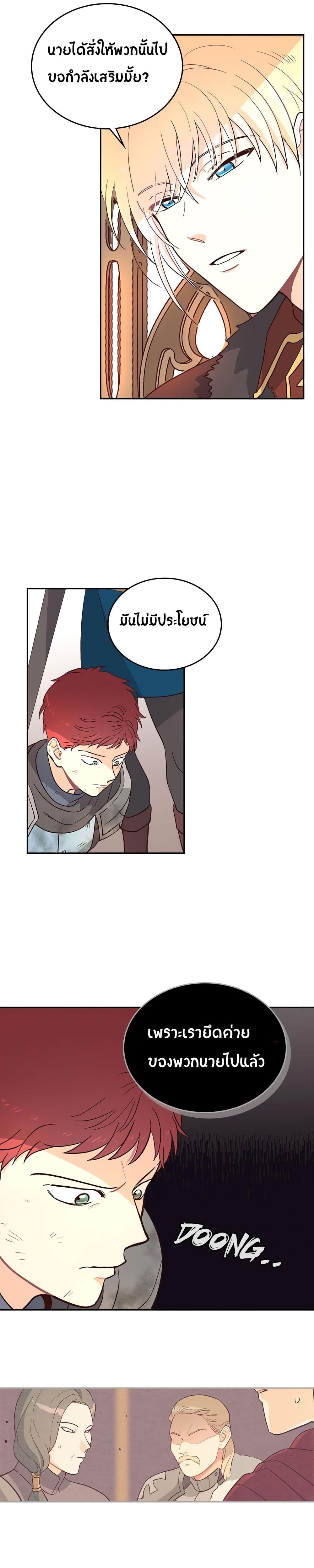 Manga-lc-com อ่านมังงะ อ่านการ์ตูน ออนไลน์ ฟรี The Knight and Her Emperor ตอนที่ 1 2 3 4 5 6 7 8 9 10 11 12 13 14 ฟรี ไม่มีโฆษณา Manga-lc - อ่าน มังงะ อ่าน การ์ตูน ออนไลน์ อ่านมังงะ ฟรี
