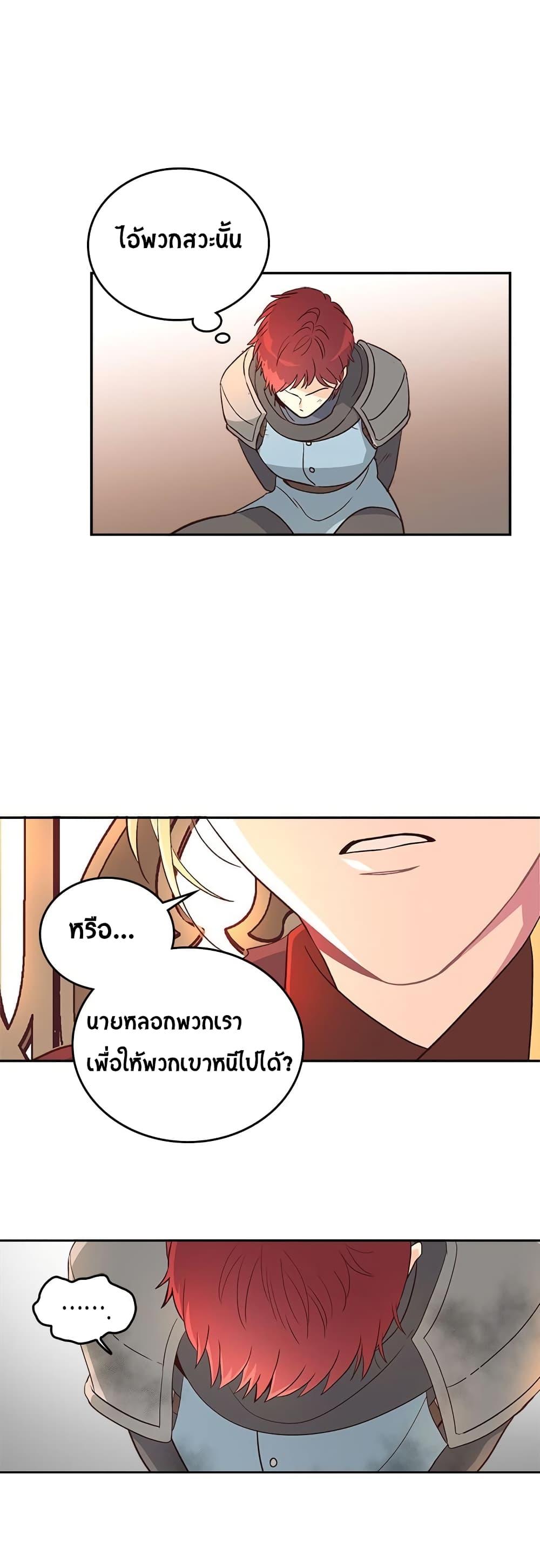 Manga-lc-com อ่านมังงะ อ่านการ์ตูน ออนไลน์ ฟรี The Knight and Her Emperor ตอนที่ 1 2 3 4 5 6 7 8 9 10 11 12 13 14 ฟรี ไม่มีโฆษณา Manga-lc - อ่าน มังงะ อ่าน การ์ตูน ออนไลน์ อ่านมังงะ ฟรี