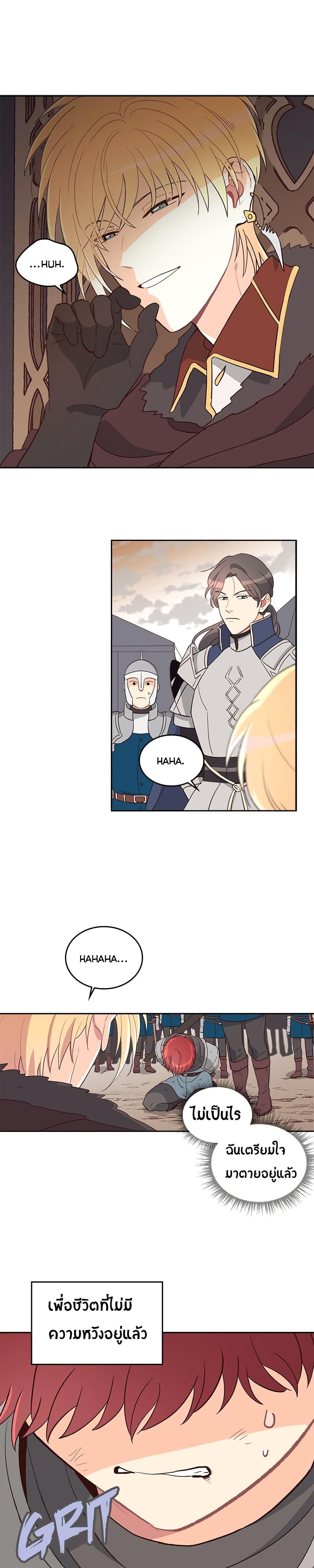 Manga-lc-com อ่านมังงะ อ่านการ์ตูน ออนไลน์ ฟรี The Knight and Her Emperor ตอนที่ 1 2 3 4 5 6 7 8 9 10 11 12 13 14 ฟรี ไม่มีโฆษณา Manga-lc - อ่าน มังงะ อ่าน การ์ตูน ออนไลน์ อ่านมังงะ ฟรี