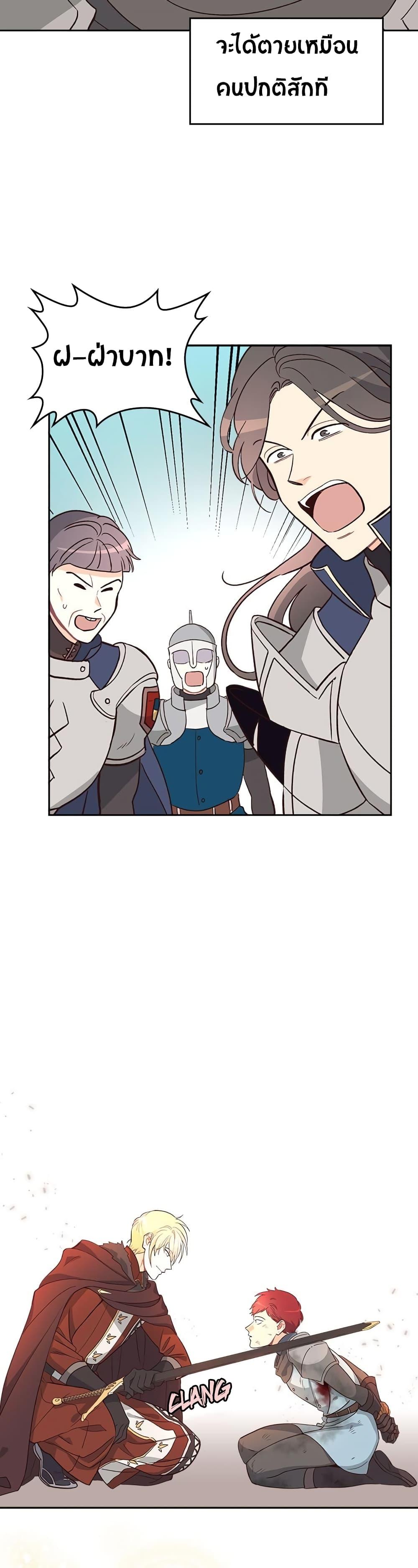 Manga-lc-com อ่านมังงะ อ่านการ์ตูน ออนไลน์ ฟรี The Knight and Her Emperor ตอนที่ 1 2 3 4 5 6 7 8 9 10 11 12 13 14 ฟรี ไม่มีโฆษณา Manga-lc - อ่าน มังงะ อ่าน การ์ตูน ออนไลน์ อ่านมังงะ ฟรี