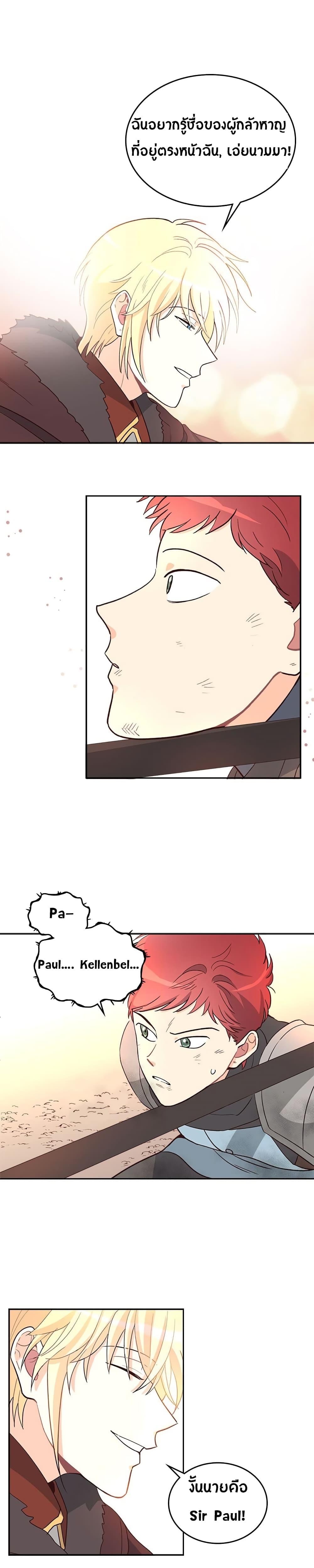 Manga-lc-com อ่านมังงะ อ่านการ์ตูน ออนไลน์ ฟรี The Knight and Her Emperor ตอนที่ 1 2 3 4 5 6 7 8 9 10 11 12 13 14 ฟรี ไม่มีโฆษณา Manga-lc - อ่าน มังงะ อ่าน การ์ตูน ออนไลน์ อ่านมังงะ ฟรี
