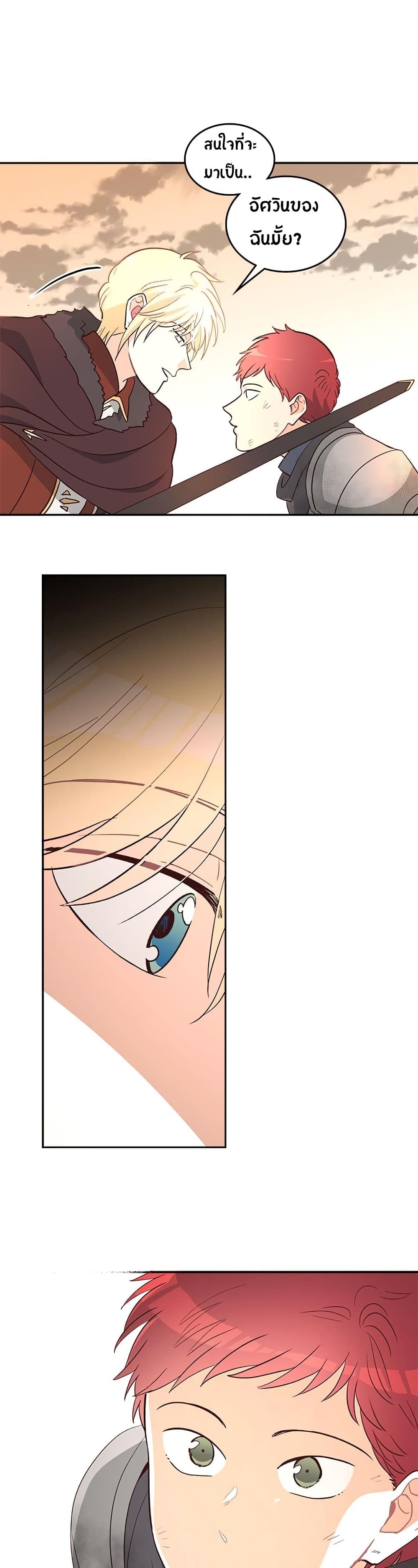 Manga-lc-com อ่านมังงะ อ่านการ์ตูน ออนไลน์ ฟรี The Knight and Her Emperor ตอนที่ 1 2 3 4 5 6 7 8 9 10 11 12 13 14 ฟรี ไม่มีโฆษณา Manga-lc - อ่าน มังงะ อ่าน การ์ตูน ออนไลน์ อ่านมังงะ ฟรี